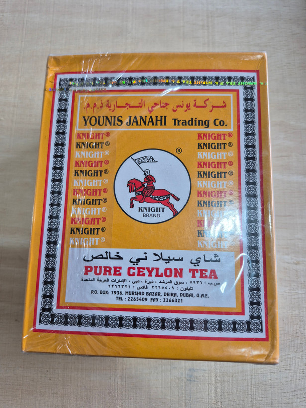 چایی اسب و پرچم سیلانی ۵۰۰ گرم