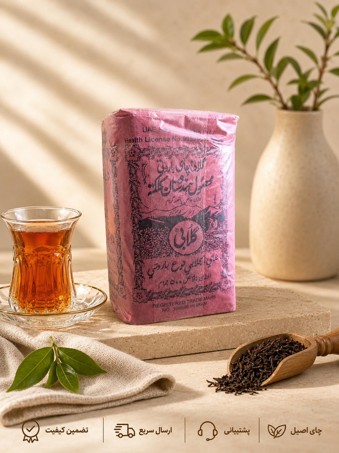 چای گلابی باروتی ۵۰۰ گرم کلکته