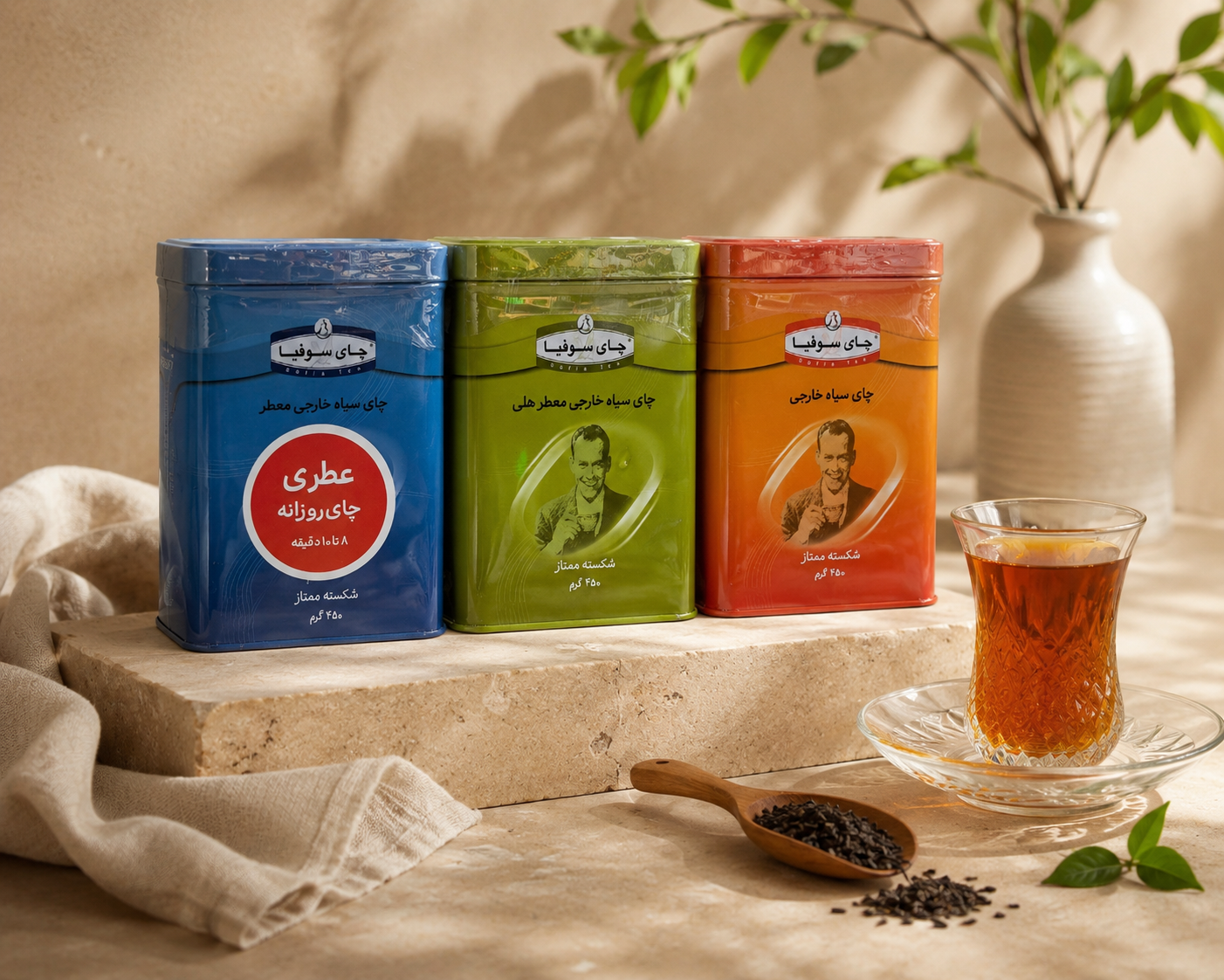 چای سوفیا قوطی ۴۵۰ گرمی