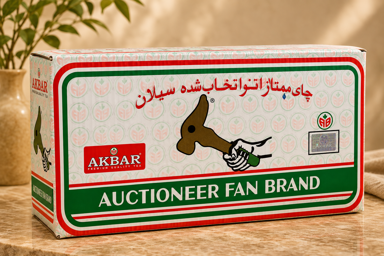 چای چکش طلا باروتی سیلان