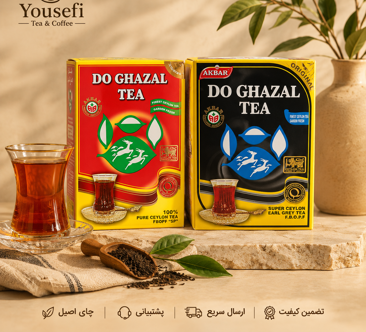 چای دوغزال شیرنشان ۵۰۰گرمی