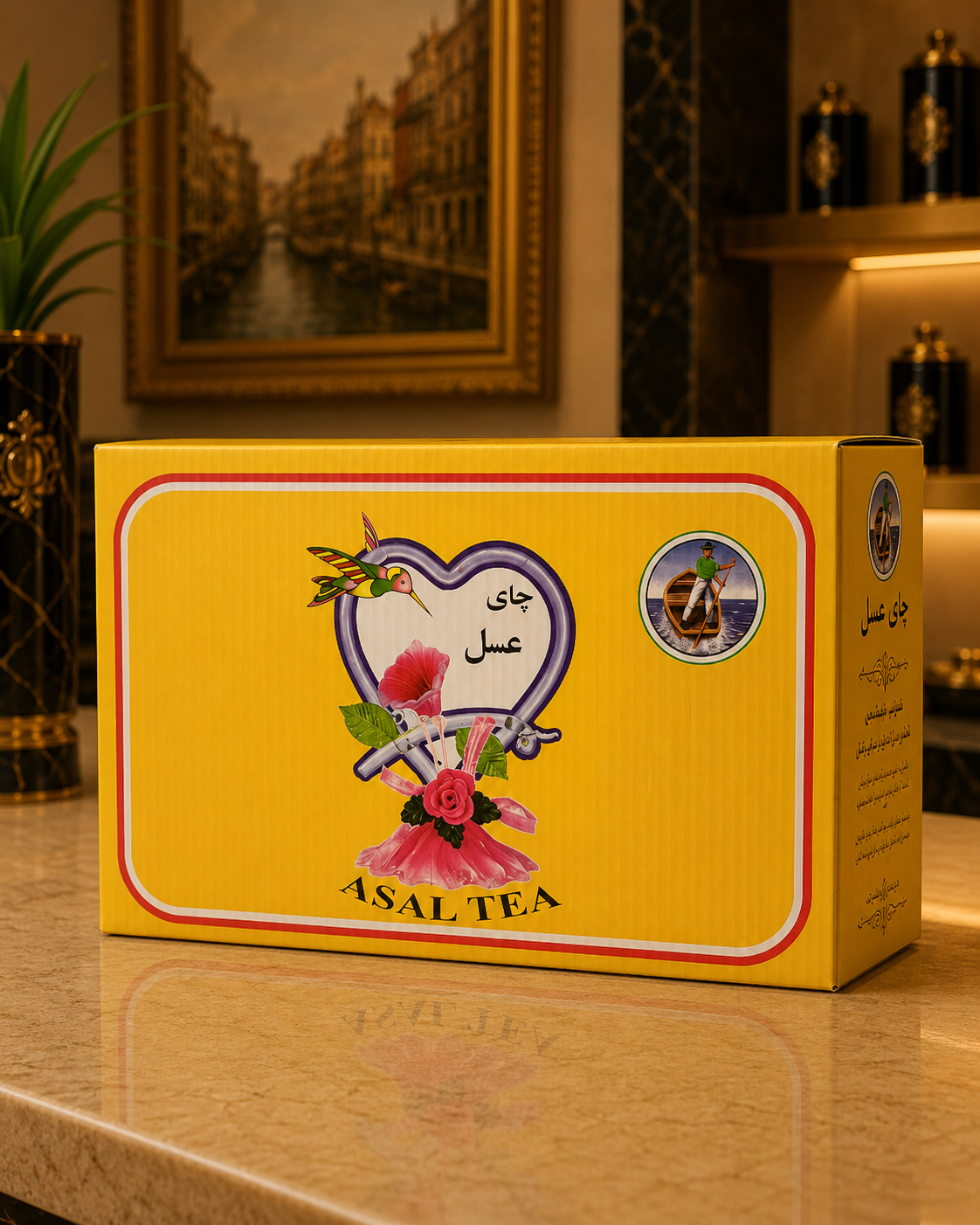 چای عسل مشکی 333