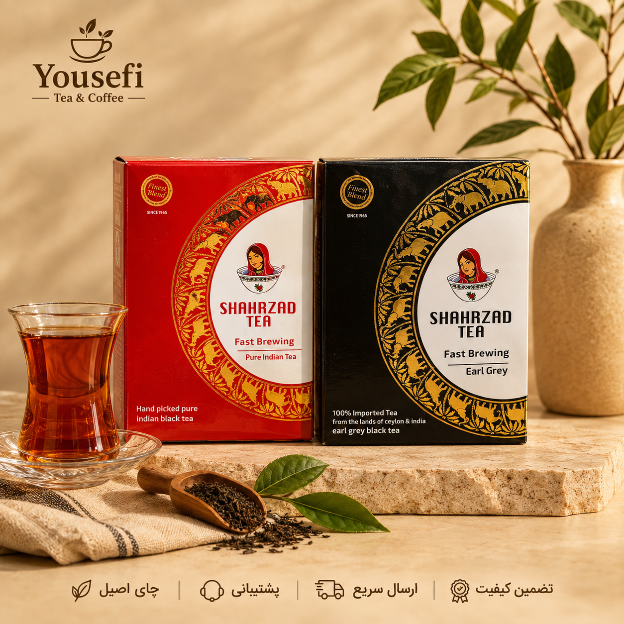 چای شهرزاد ۴۰۰گرم زوددم (عطری و ساده)