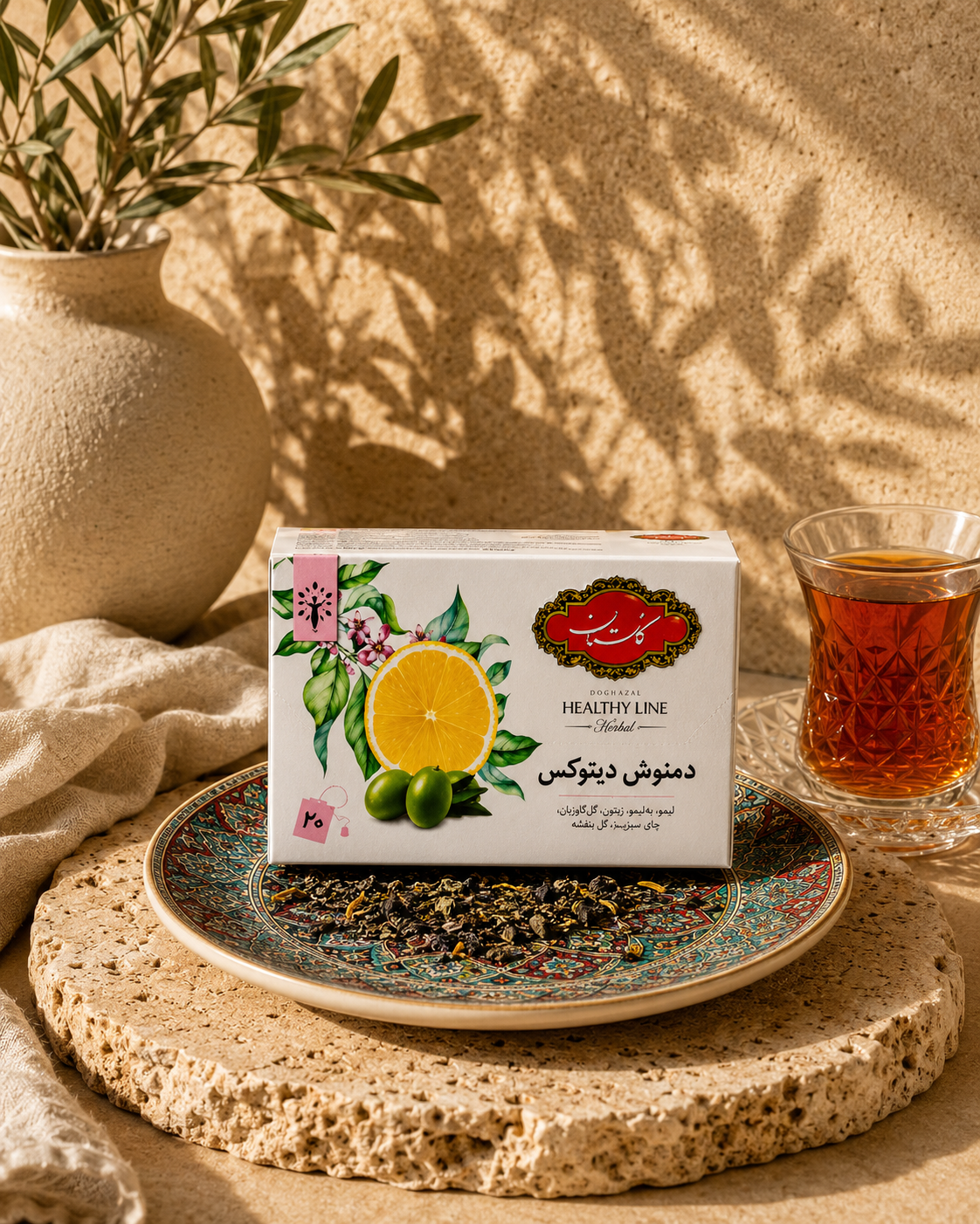 تی بگ ۲۰ عددی دمنوش دیتوکس(نعناع، تخم گشنيز برگ زيتون پونه، پودرليمو خشك)