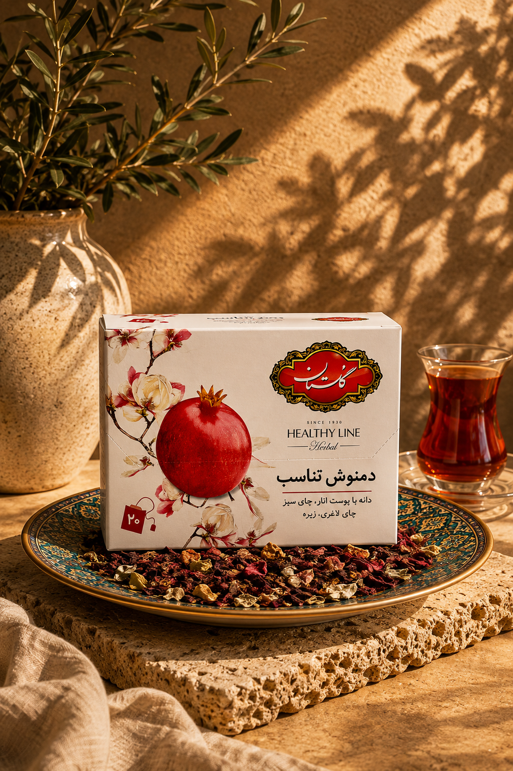 تی بگ ۲۰ عددی دمنوش  تناسب (دانه یا پوست انار ،چای سبز، چای ترش،زیره)