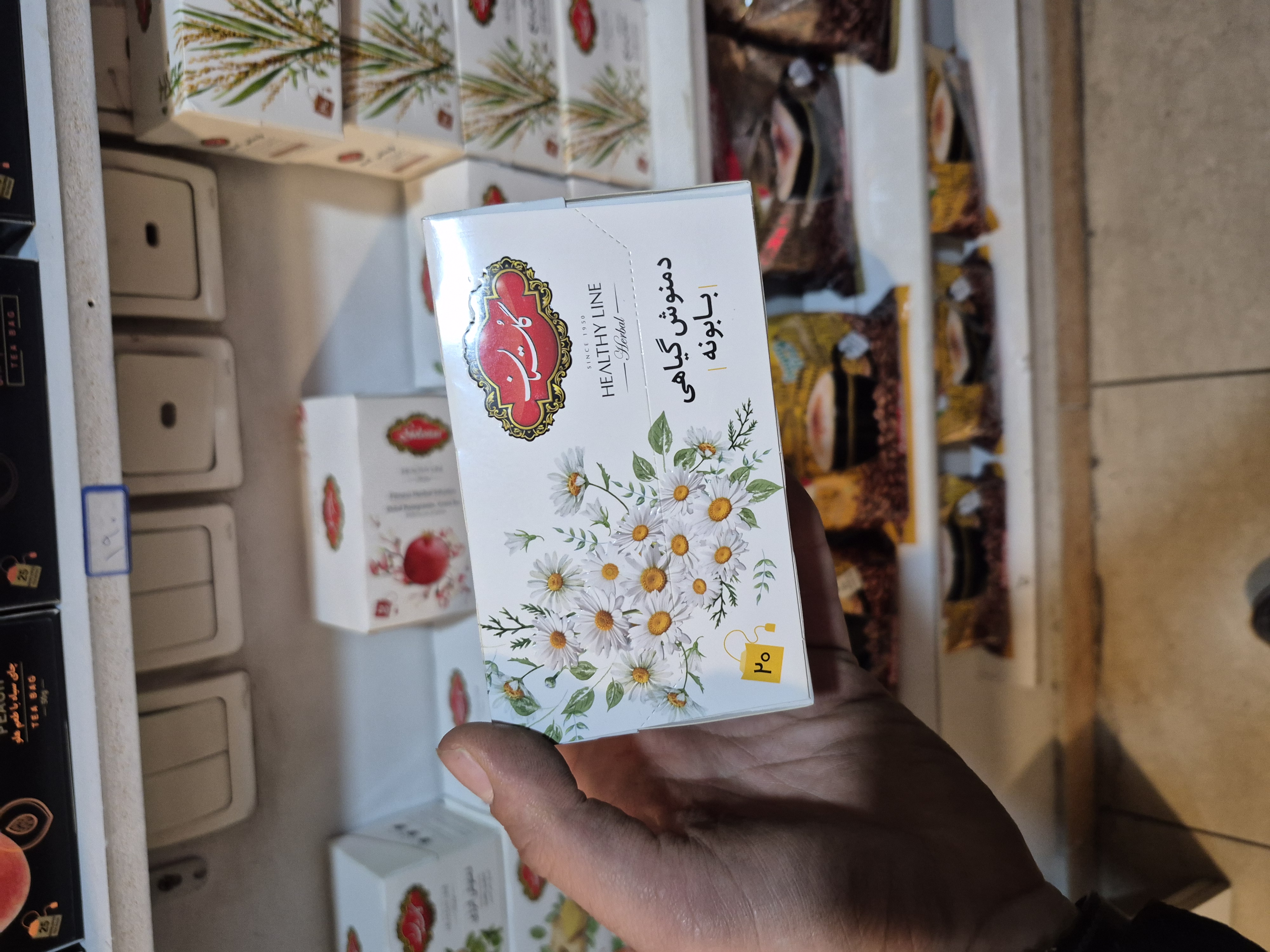 دمنوش گیاهی بابونه